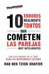 10 Errores realmente tontos que cometen las parejas muy inteligentes: "Una Guía Basada en la Torá para un Matrimonio Exitoso" cover image