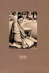 Ila cover image