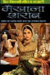 Maikhana Sharab cover image