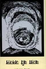 Kala Ki Zaroorat cover image