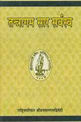 - Tantragama Sara Sarvasva cover image