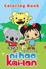 Ni hao Kai Lan Coloring Book: JUMBO Coloring Book For Kids And Fans With Easy And Cute Illustrations cover image