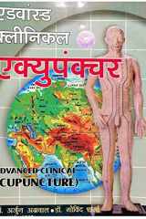 : Advanced Clinical Acupuncture cover image