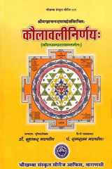 KaulaVali Nirnaya: Belongs to Kaula Sampradaya cover image