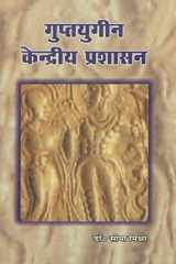 - Central Administration of the Gupta Age (An Old and Rare Book) cover image