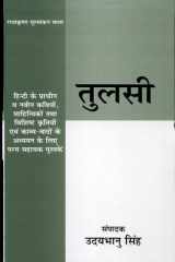 Tulsi cover image