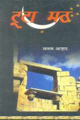 Tuta Math cover image