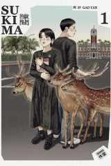 Sukima (1) cover image
