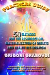 PRACTICAL GUIDE 50 METHODS FOR THE RESURRECTION, MATERIALIZATION OF OBJECTS AND HEALTH RESTORATION cover image