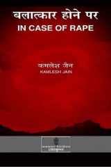 Baramasi cover image