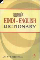 Hindi-English Dictionary cover image