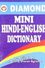 Diamond Hindi English Dictionery (Mini) cover image