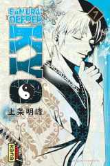 Samurai Deeper Kyo Star Edition - Tome 7 cover image