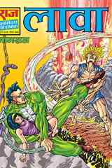 LAAVA cover image