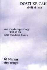 Dosti Ki Chah cover image