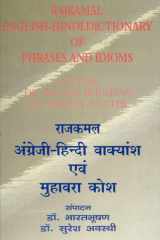 Rajkamal Angreji Hindi Vakhyans Evam Muhavra Kosh cover image