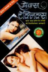 Sex Technics cover image