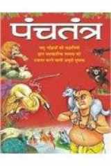 Sant Kaviyon Ke Pramukh Dohe cover image