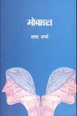 Mobile cover image