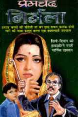 Nirmala cover image