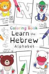 Learn the Hebrew Alphabet Coloring Book - ENGLISH and HEBREW for English speakers cover image