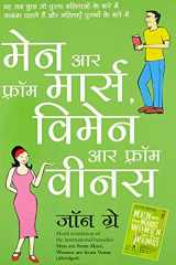 EK DUJE KE LIYE cover image