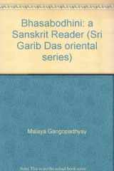 Bhasabodhini–A Sanskrit Reader, Vol. 2 cover image