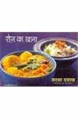 Roj Ka Khanna cover image