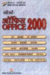 Lean Office 2000 cover image