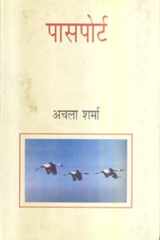 Pasaporta cover image