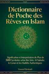Dictionnaire de Poche des Rêves en Islam: Signification et Interprétation de Plus de 500 Symboles selon Ibn Sirin, Al-Nabulsi, le Coran et les Hadiths Authentiques (French Edition) cover image