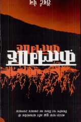 Katlgaah cover image