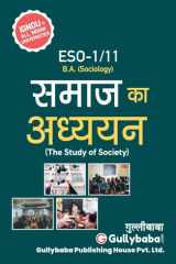 ESO-1/11 The Study Of Society cover image