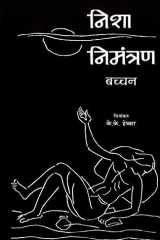 Nisha Nimantran cover image