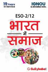 ESO-2/12 Society In India cover image