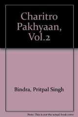Charitro Pakhyaan, Vol.2 cover image
