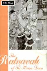 The Ratnāvalī of Śrī Harṣa-Deva cover image