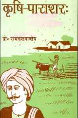 Krishi Parashar cover image
