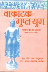 Vakataka-Gupta Yug Laghbhag 200-550 E Tak Bhartiya Jan Ka Itihas cover image