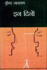In Dino cover image