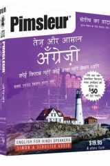 English : English for Hindi Speakers cover image
