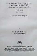 Vedic Concordance as per Rishi and Devata (Two Vols.) cover image