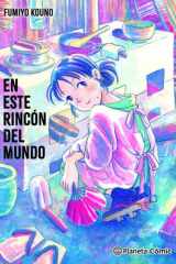 En este rincón del mundo cover image