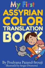 My First Assyrian Color Translation Book cover image