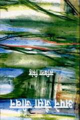 Apne Jaisa Jeevan cover image