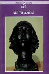 Band Galiyon Ke Virudh cover image