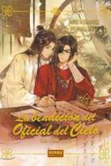 LA BENDICION DEL OFICIAL DEL CIELO 07. ED. ESPECIAL cover image