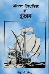 Toofan cover image