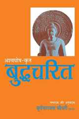 Buddhacharita of Ashvaghosha (Hindi Edition) cover image