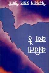 Kavita Kya Hai cover image
